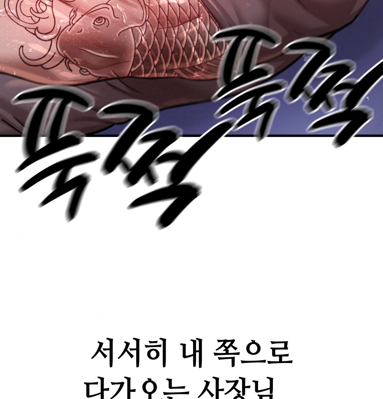 18+ Sex! Sports Raw Chapter 15 page 7