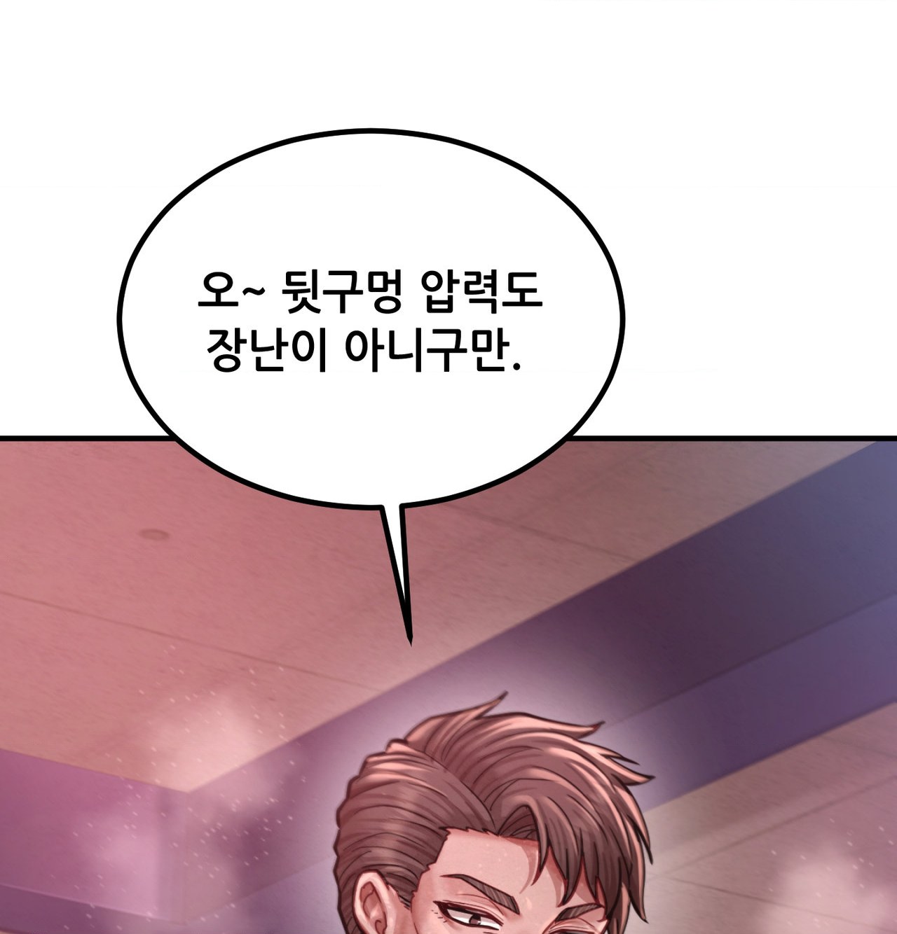 18+ Sex! Sports Raw Chapter 15 page 15