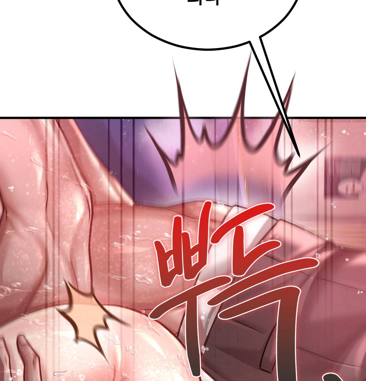 18+ Sex! Sports Raw Chapter 15 page 20