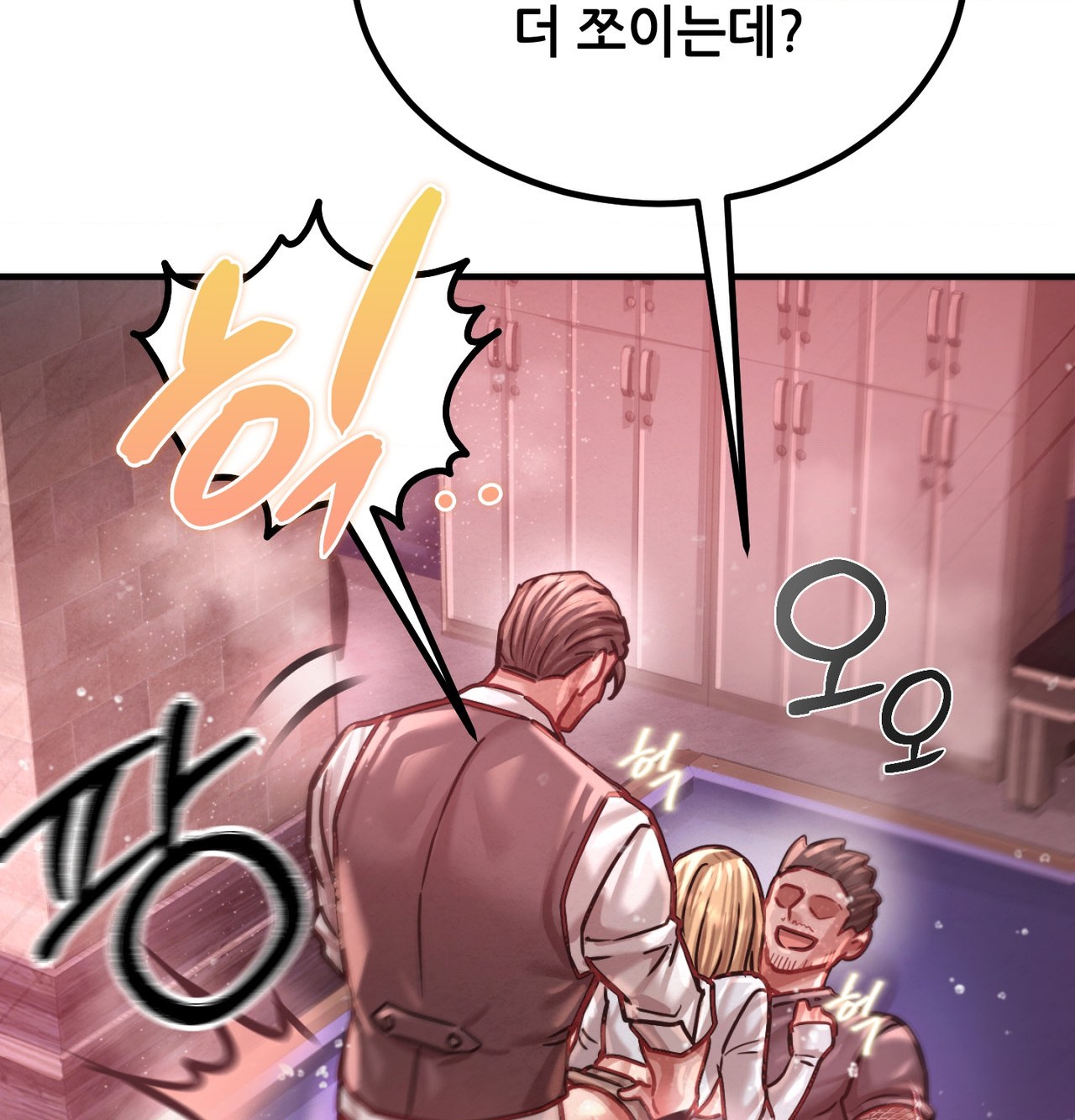 18+ Sex! Sports Raw Chapter 15 page 25