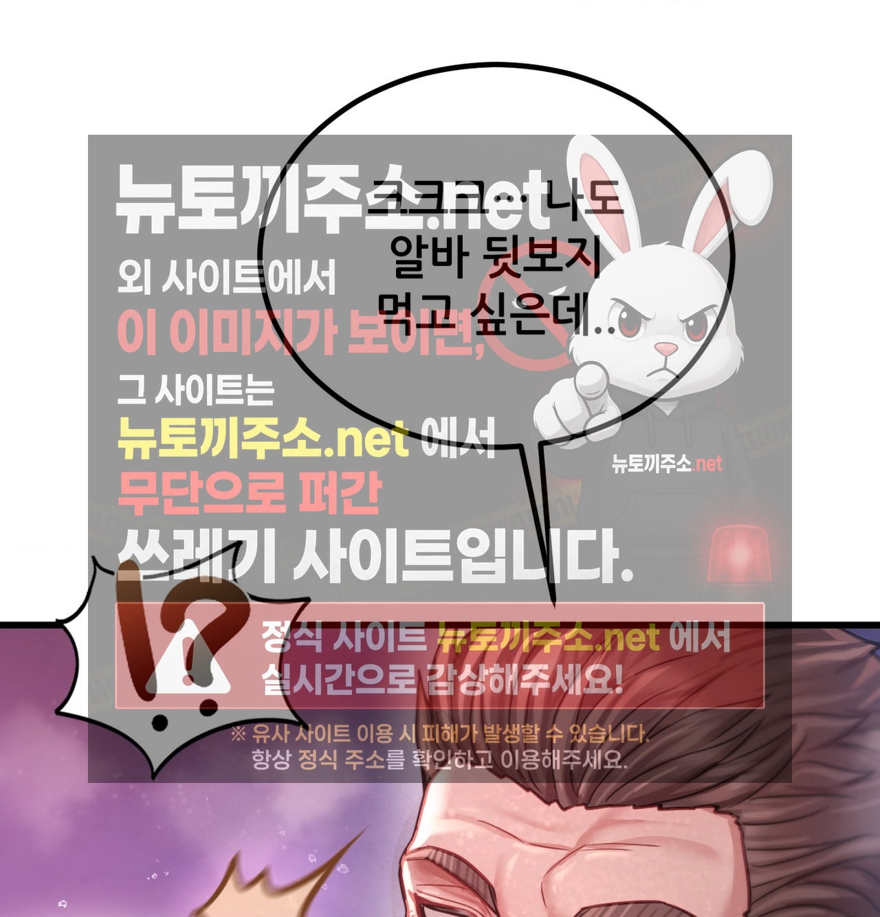 18+ Sex! Sports Raw Chapter 15 page 48