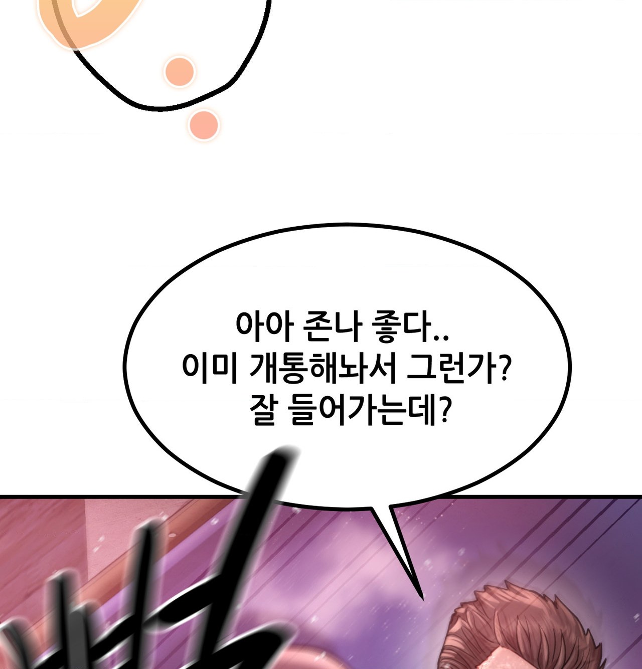 18+ Sex! Sports Raw Chapter 15 page 52