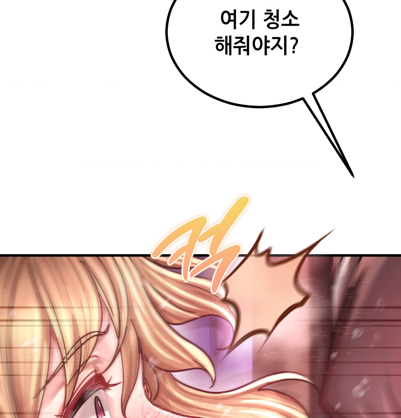 18+ Sex! Sports Raw Chapter 15 page 57