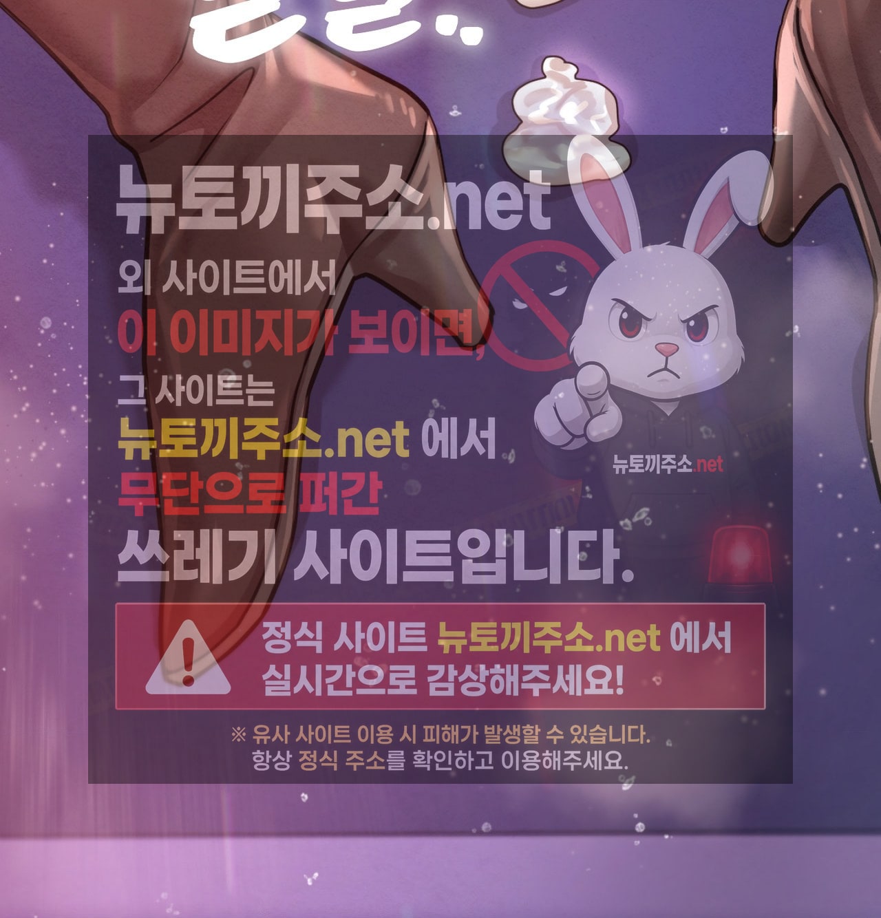 18+ Sex! Sports Raw Chapter 15 page 68