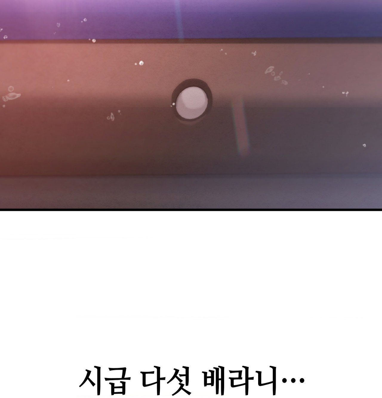 18+ Sex! Sports Raw Chapter 15 page 69