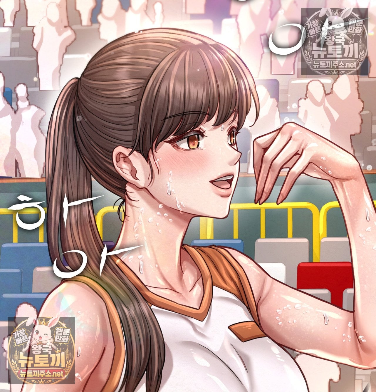 18+ Sex! Sports Raw Chapter 16 page 11