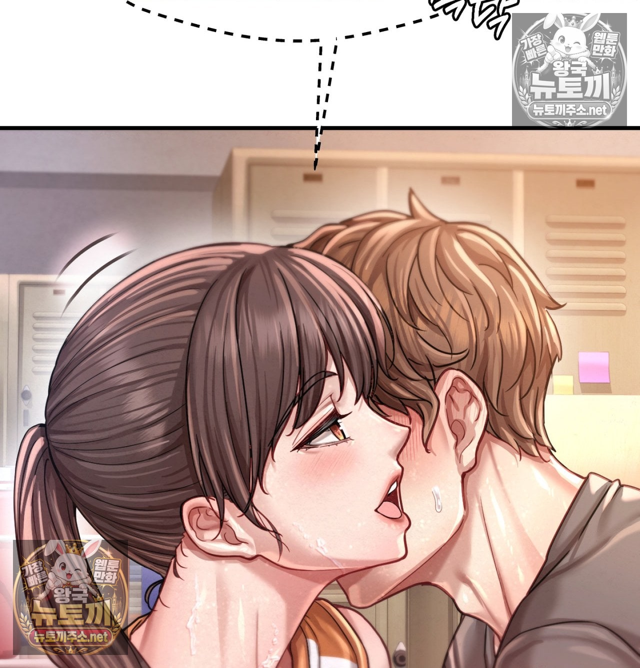 18+ Sex! Sports Raw Chapter 16 page 28