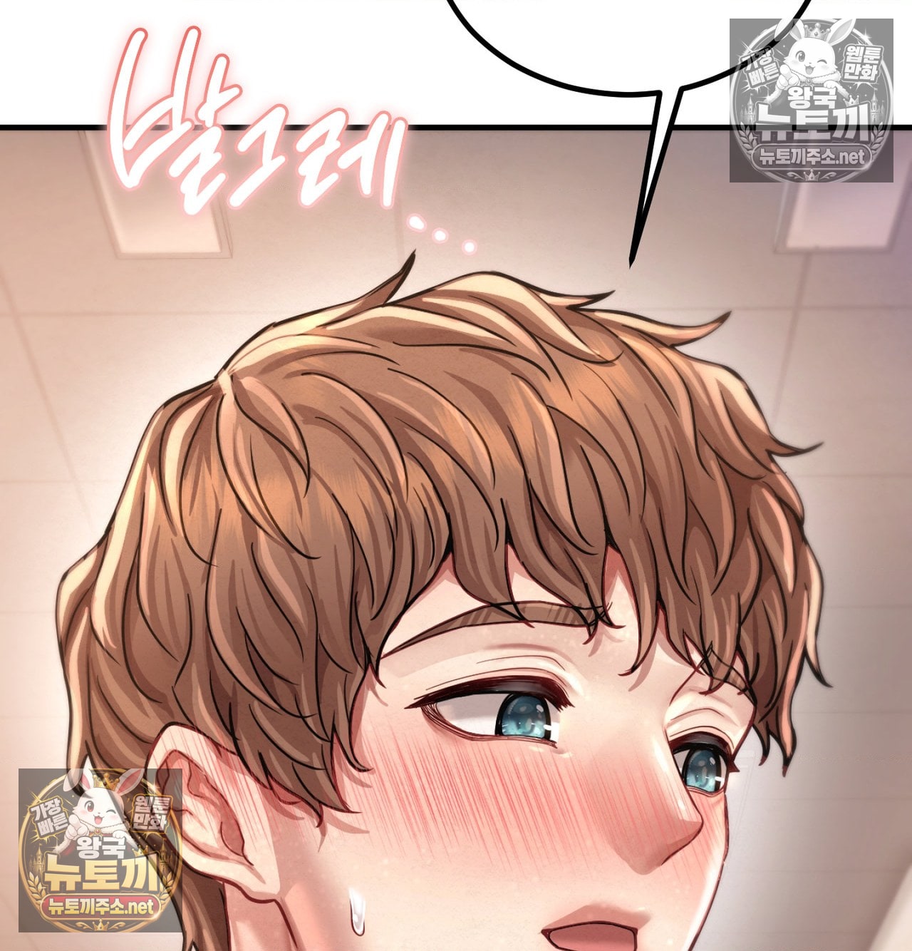 18+ Sex! Sports Raw Chapter 16 page 31
