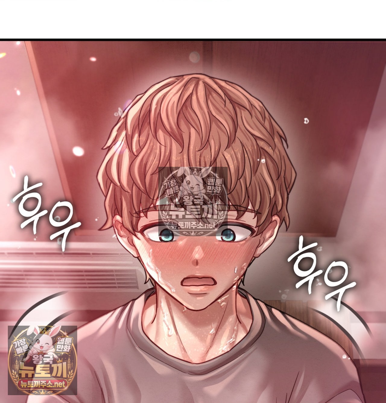 18+ Sex! Sports Raw Chapter 17 page 24