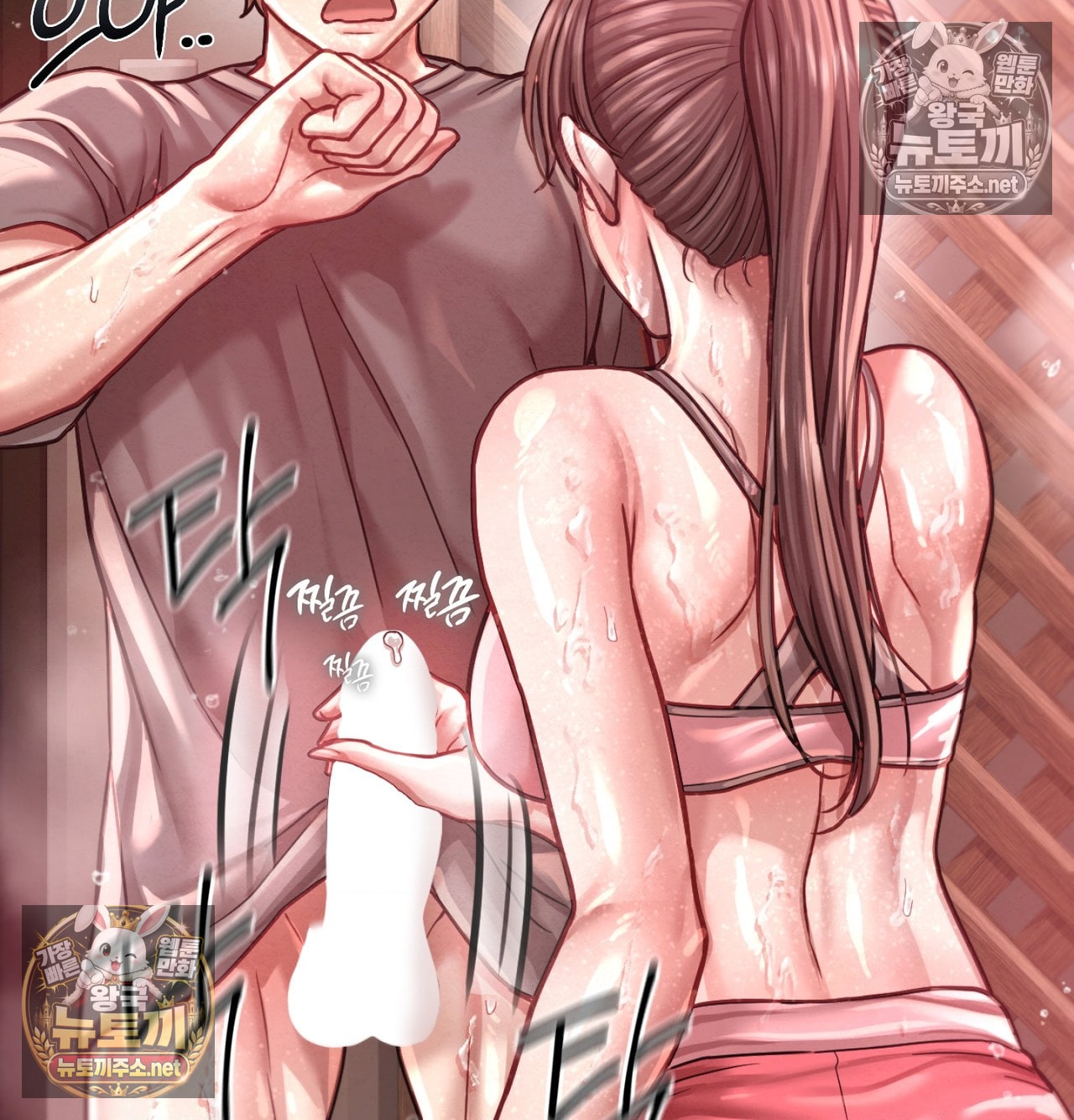 18+ Sex! Sports Raw Chapter 17 page 42