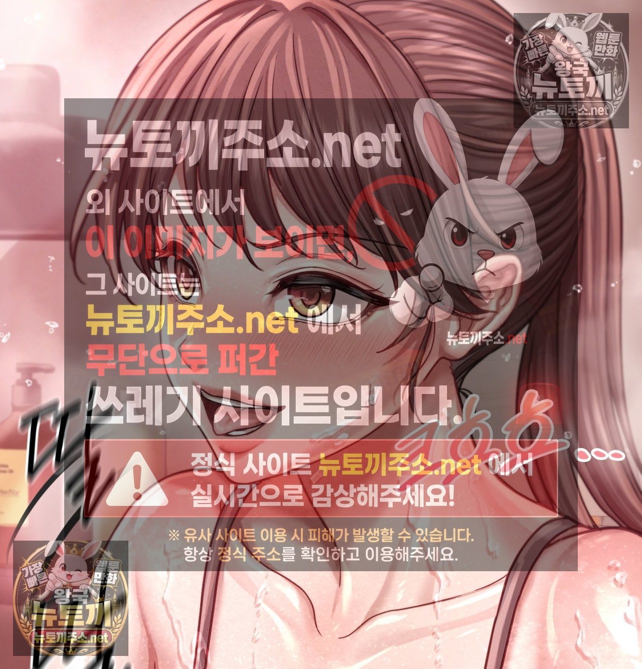 18+ Sex! Sports Raw Chapter 17 page 46