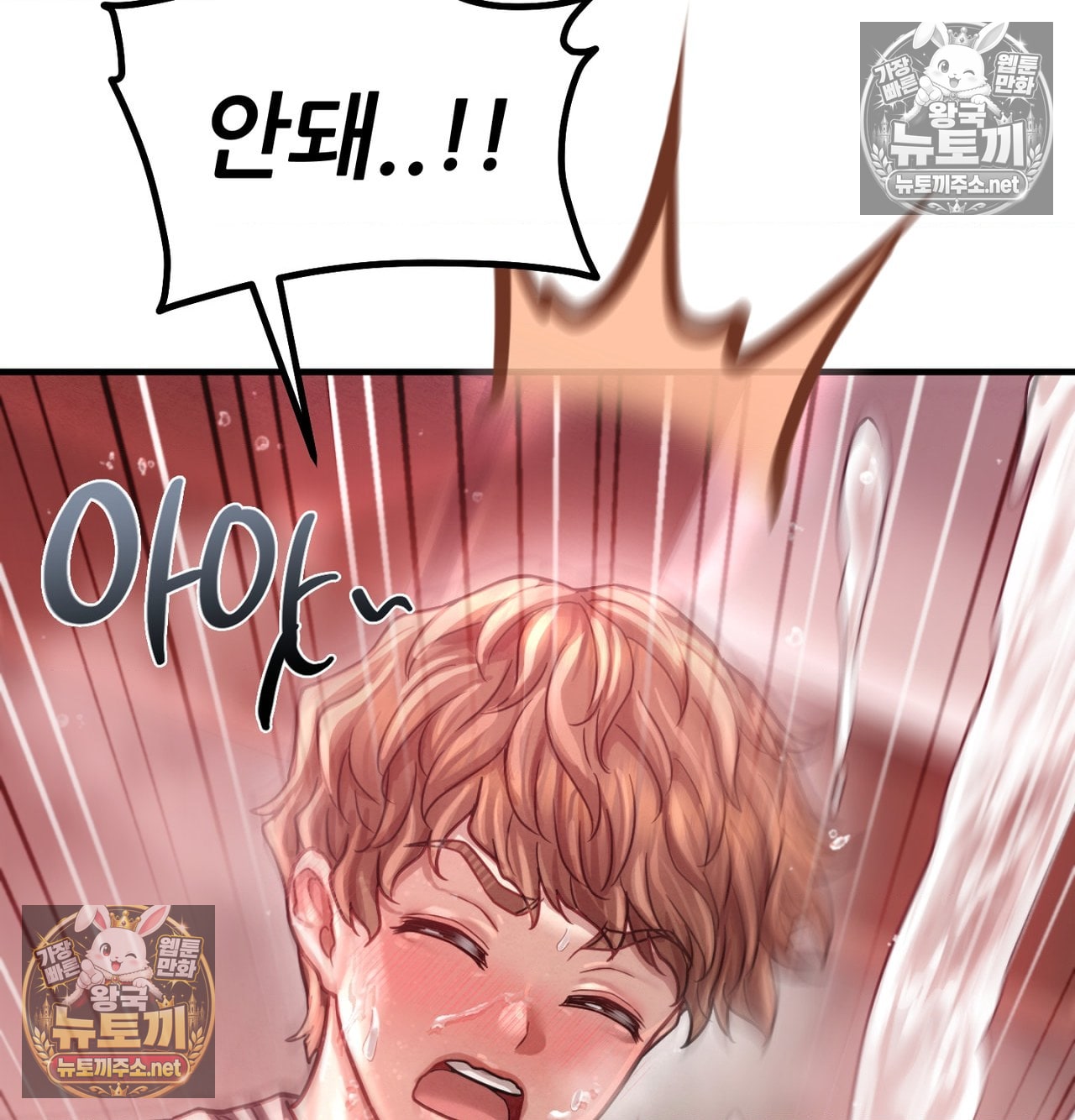 18+ Sex! Sports Raw Chapter 17 page 50