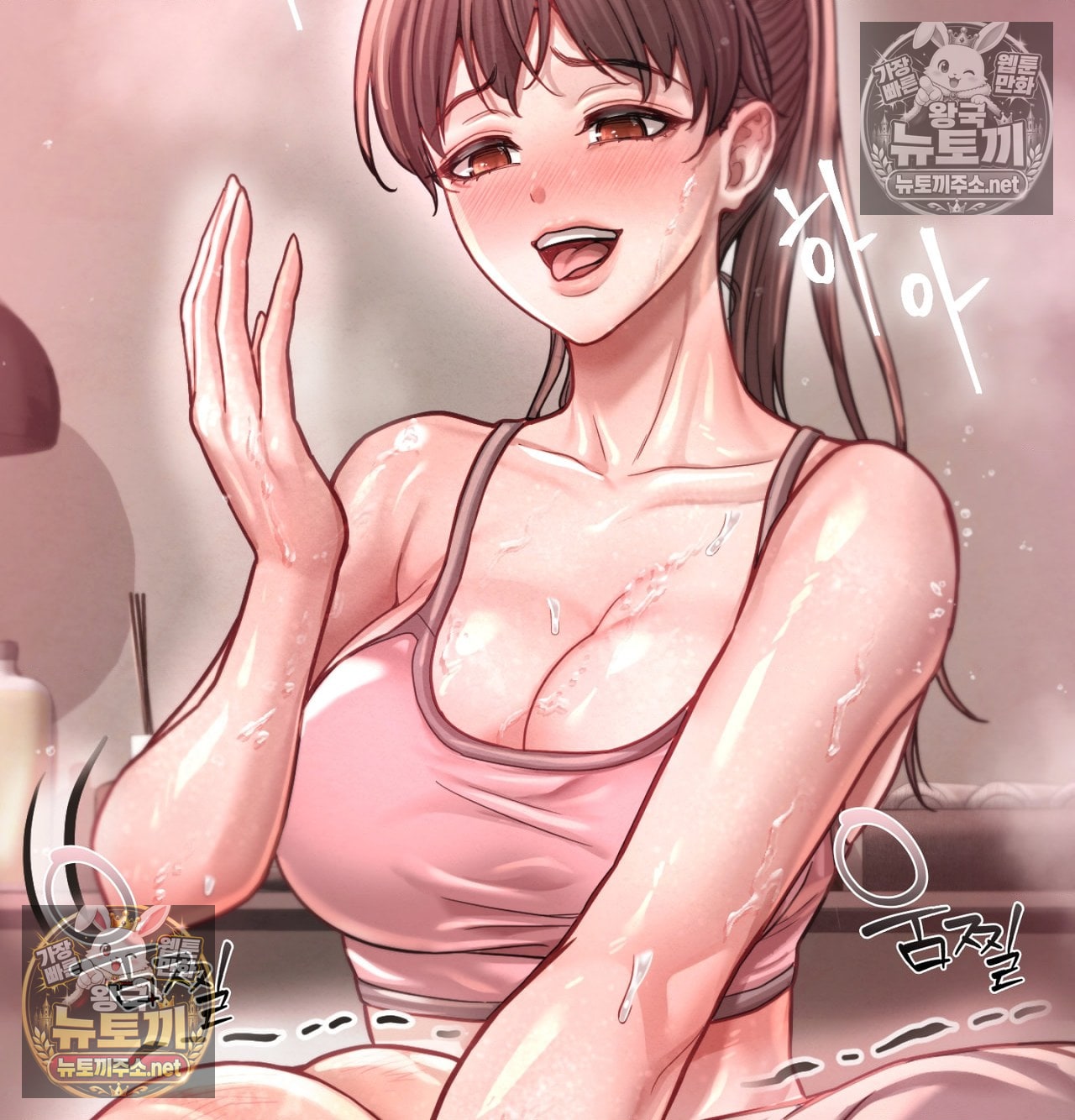 18+ Sex! Sports Raw Chapter 18 page 11