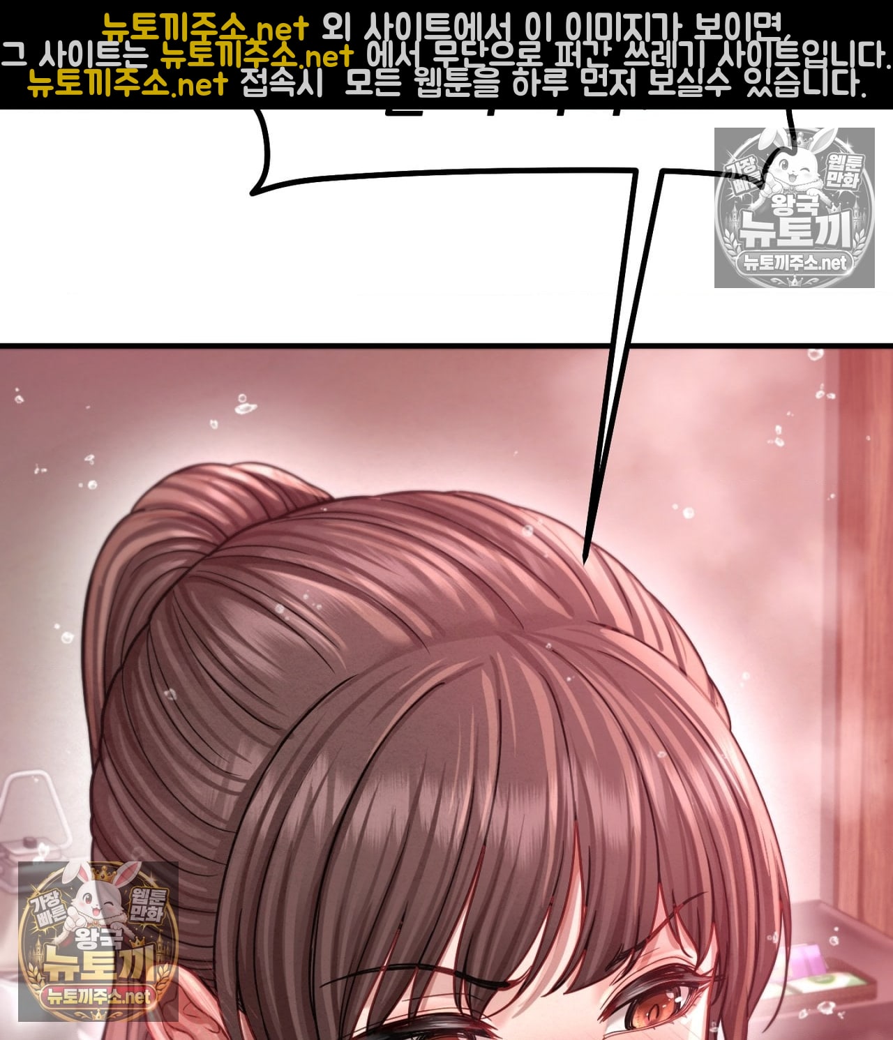 18+ Sex! Sports Raw Chapter 18 page 28