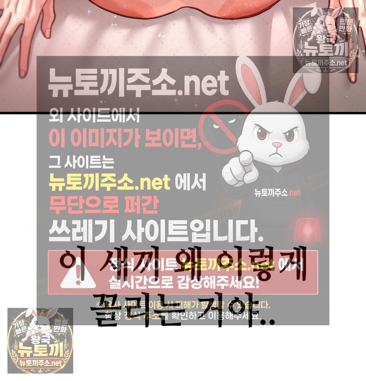 18+ Sex! Sports Raw Chapter 18 page 37
