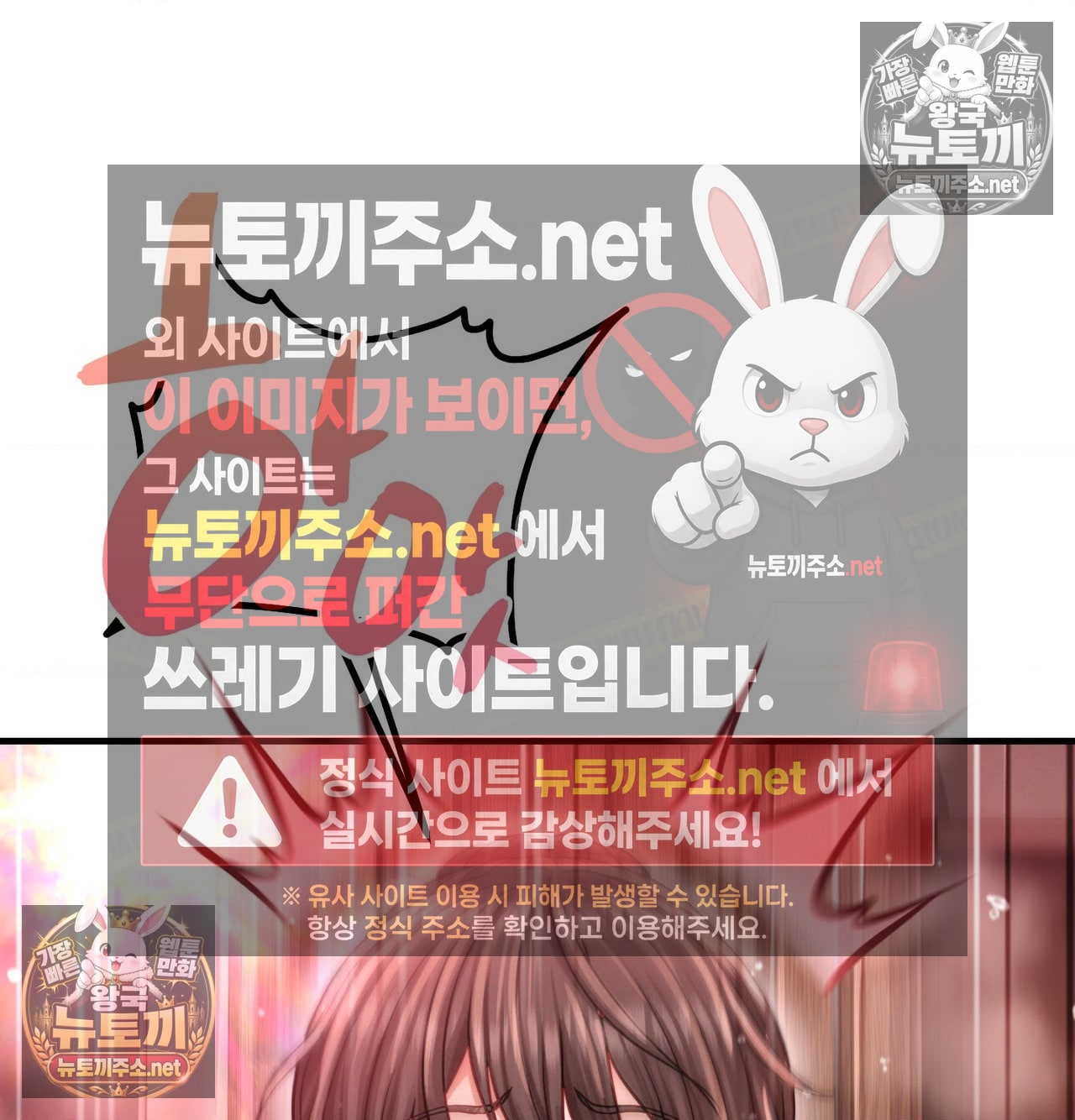 18+ Sex! Sports Raw Chapter 18 page 49