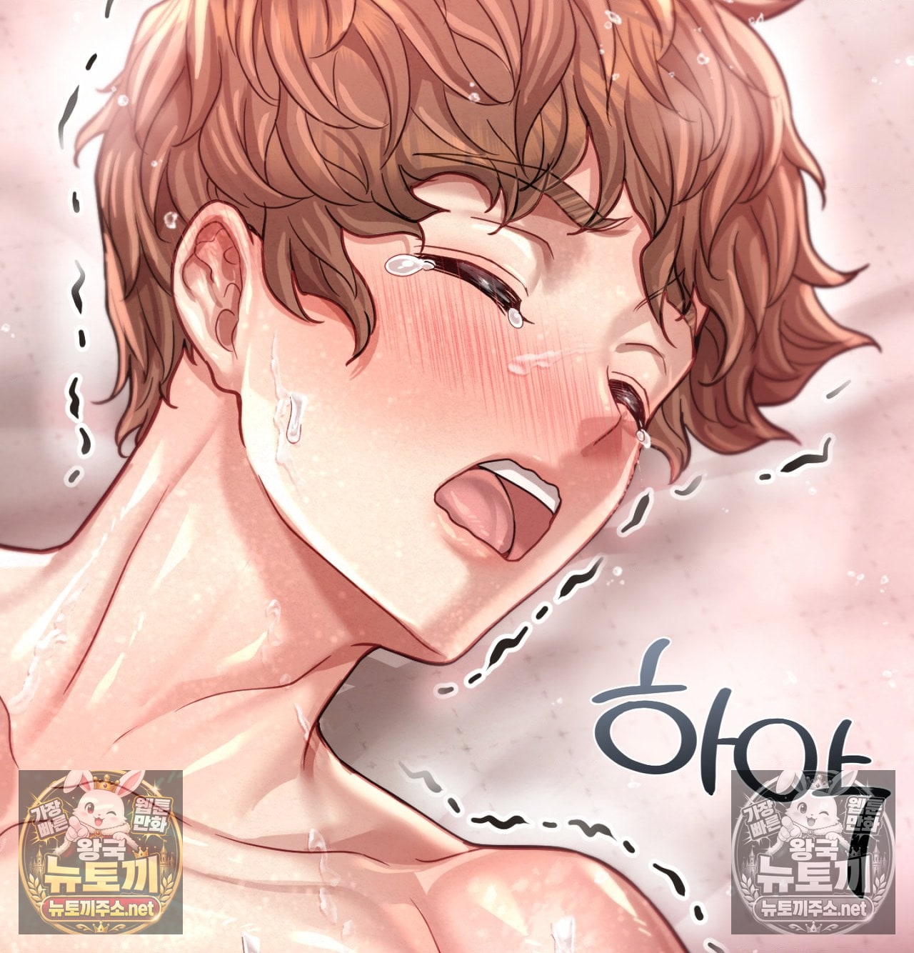 18+ Sex! Sports Raw Chapter 18 page 54