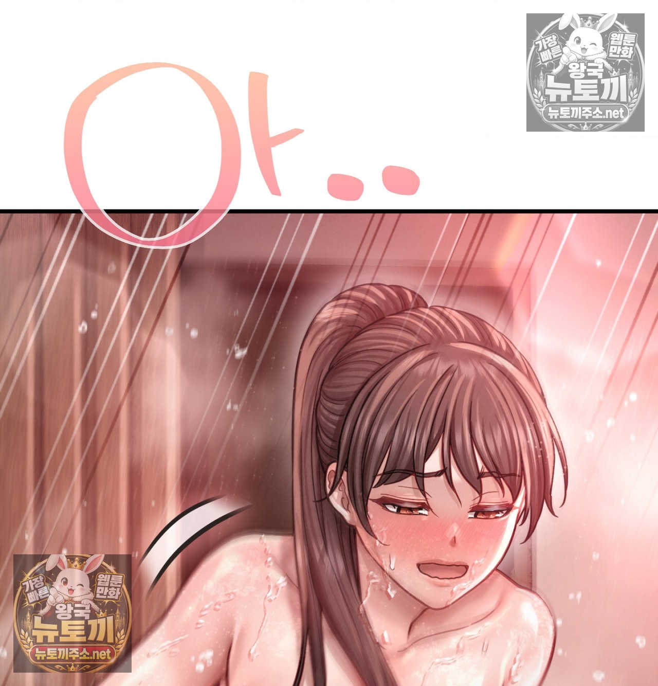 18+ Sex! Sports Raw Chapter 19 page 23