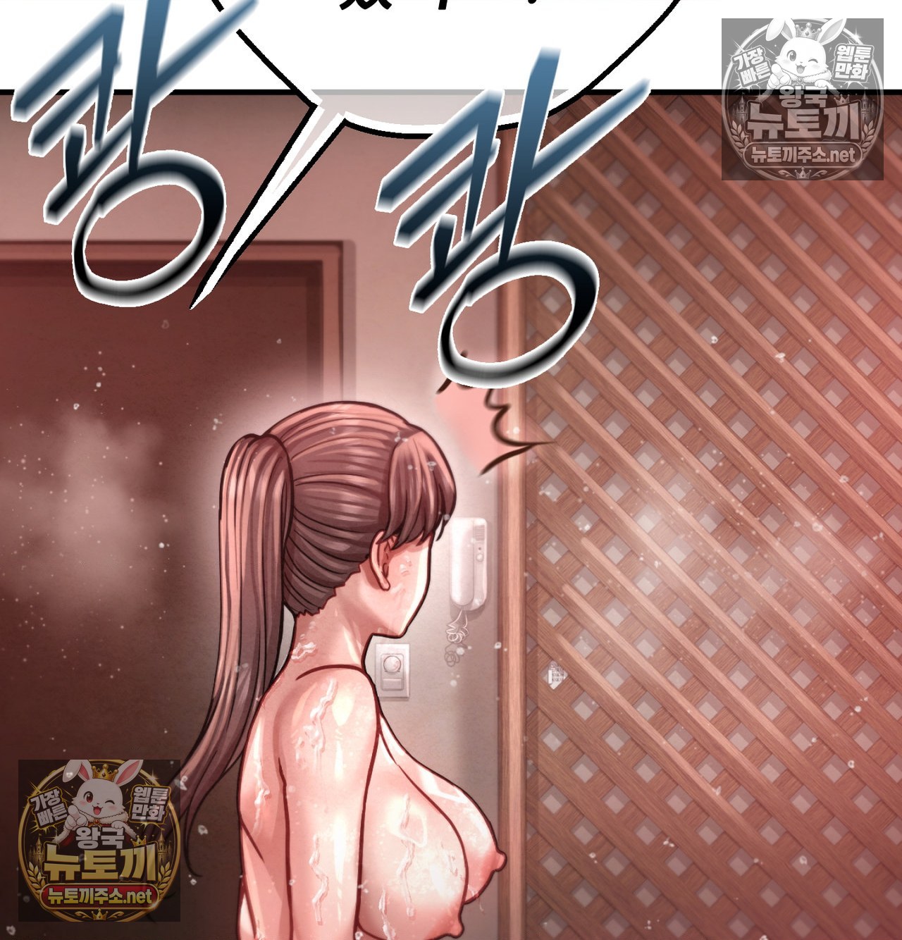 18+ Sex! Sports Raw Chapter 19 page 40