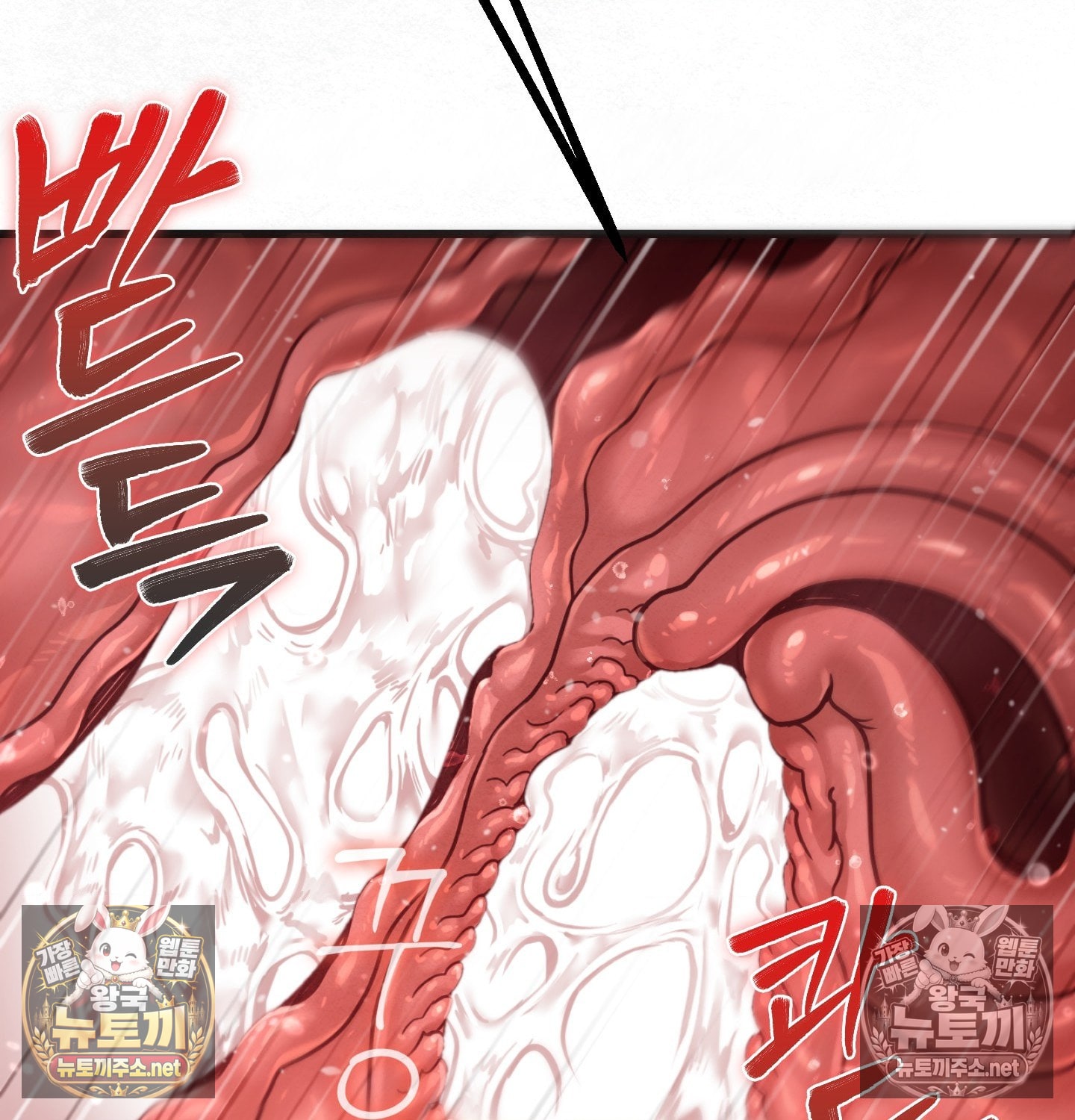 18+ Sex! Sports Raw Chapter 2 page 28