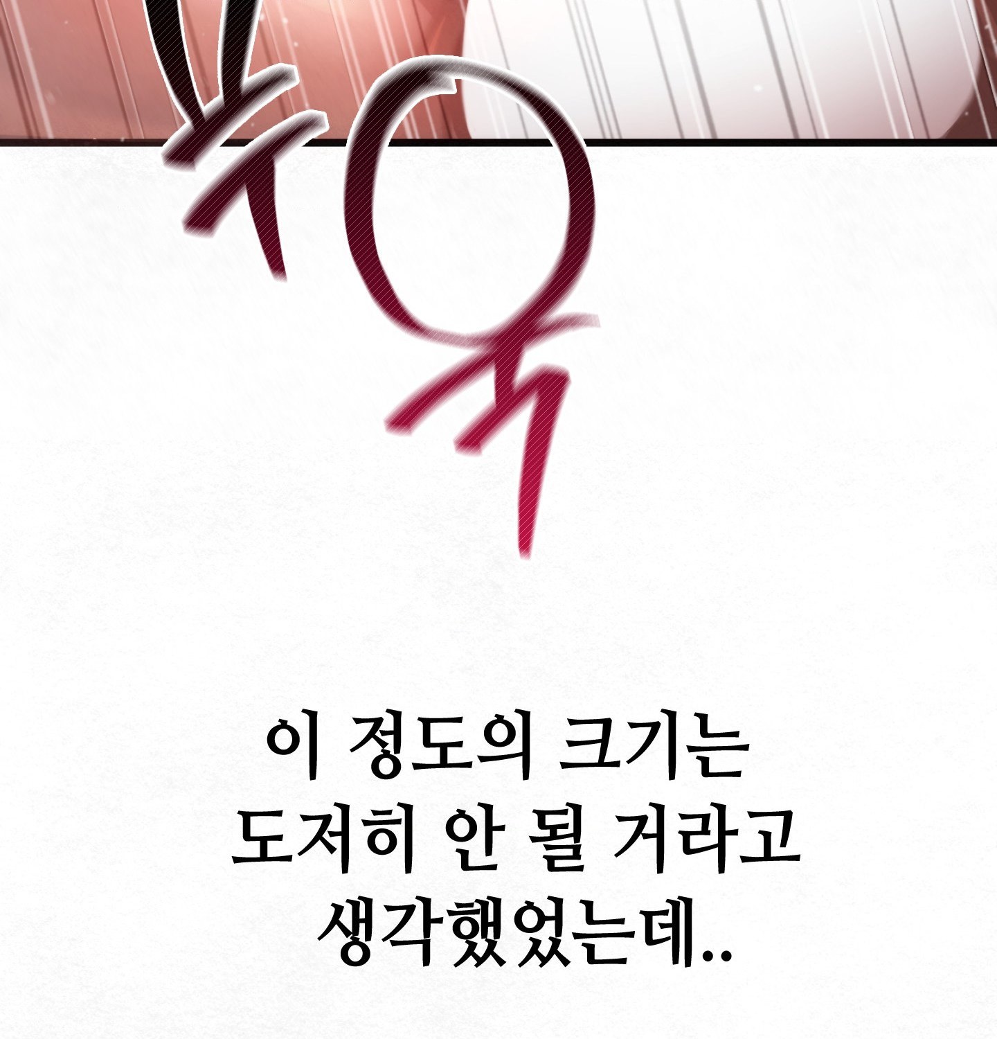 18+ Sex! Sports Raw Chapter 2 page 49