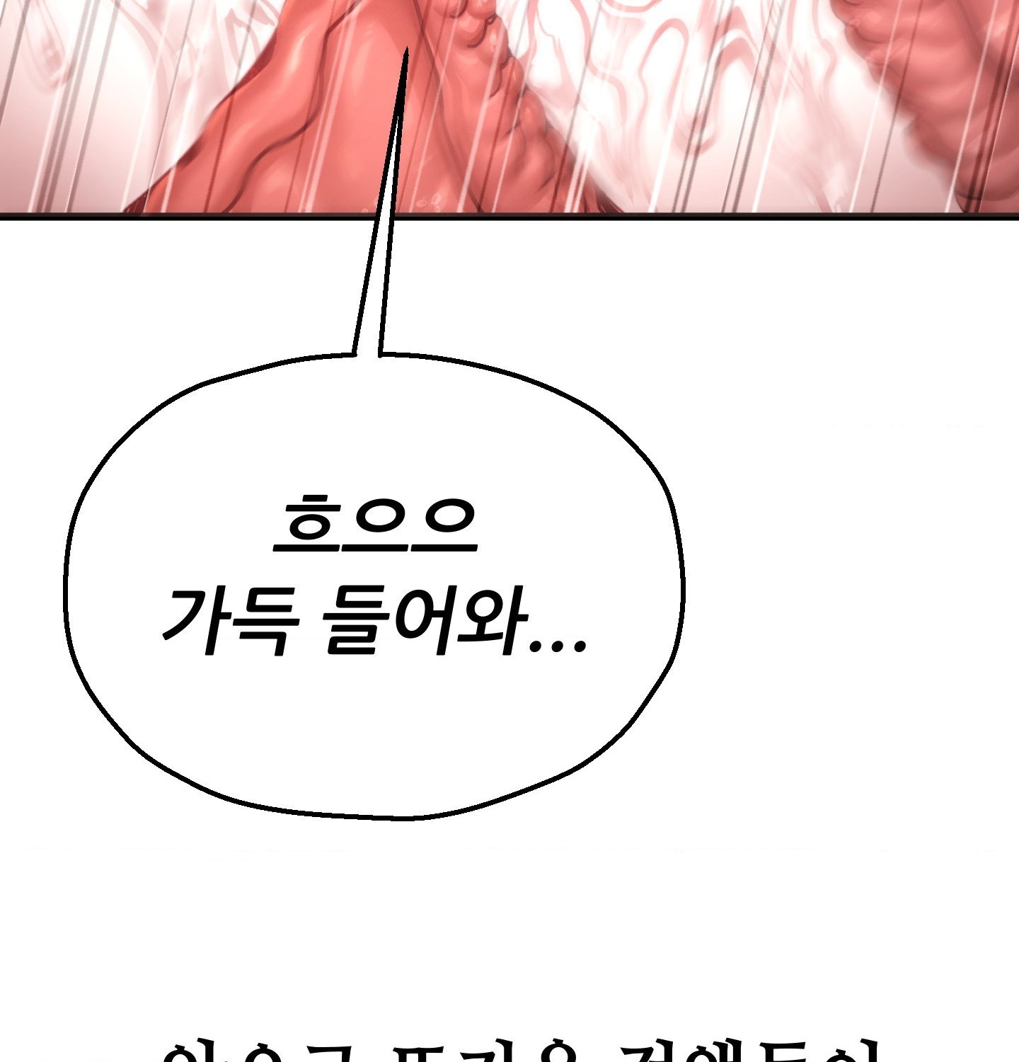18+ Sex! Sports Raw Chapter 2 page 61