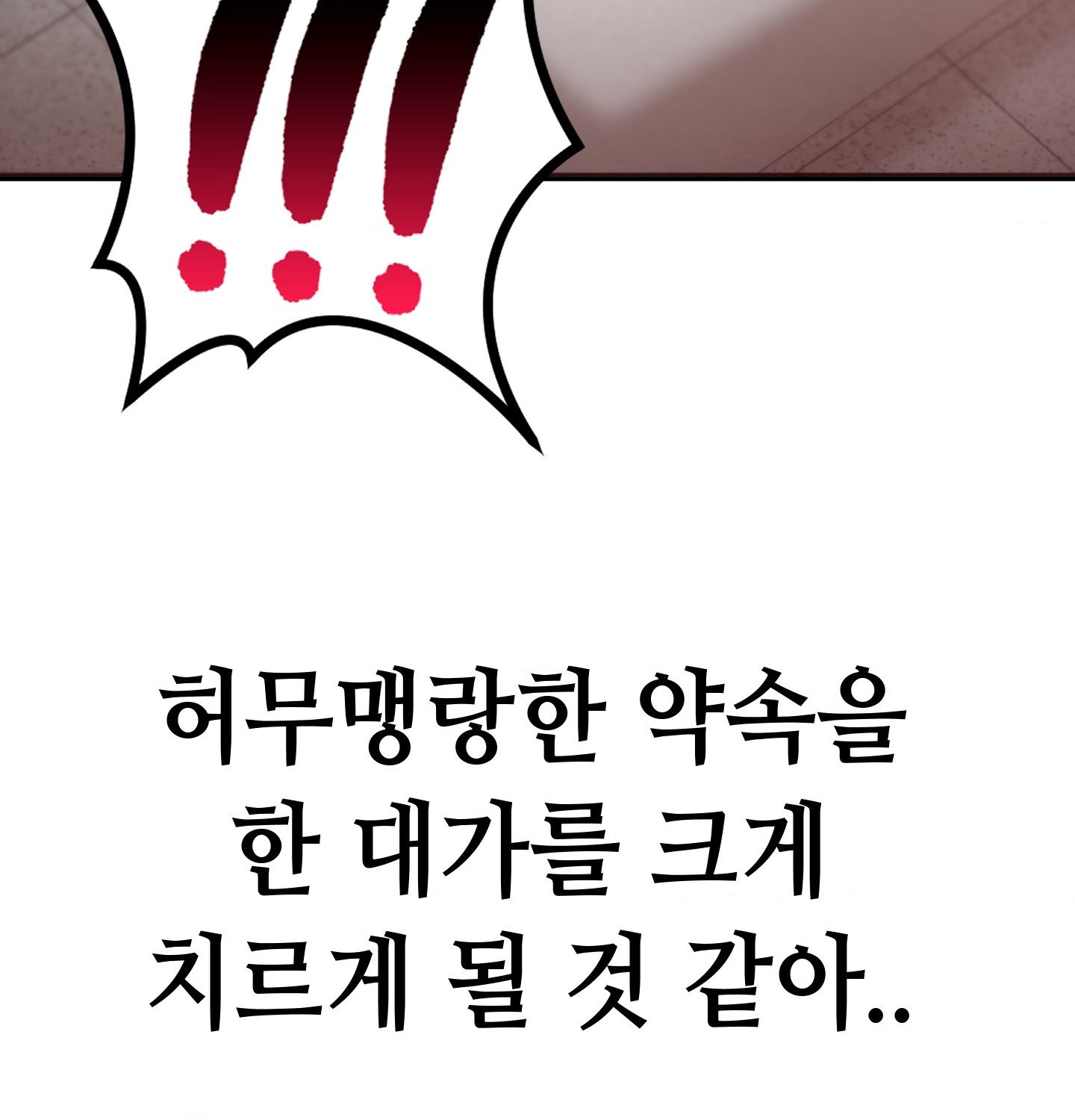 18+ Sex! Sports Raw Chapter 2 page 67