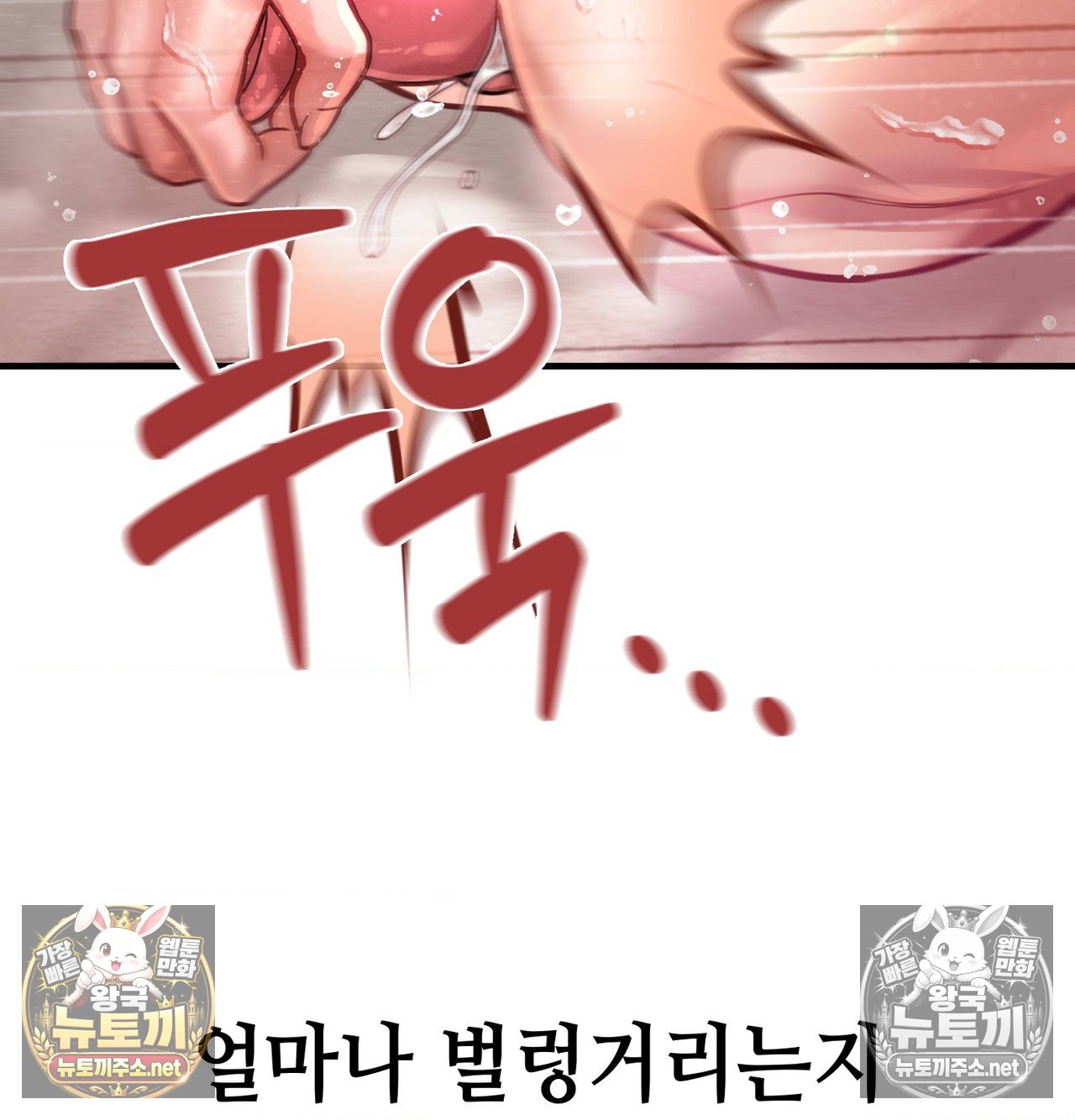 18+ Sex! Sports Raw Chapter 20 page 12