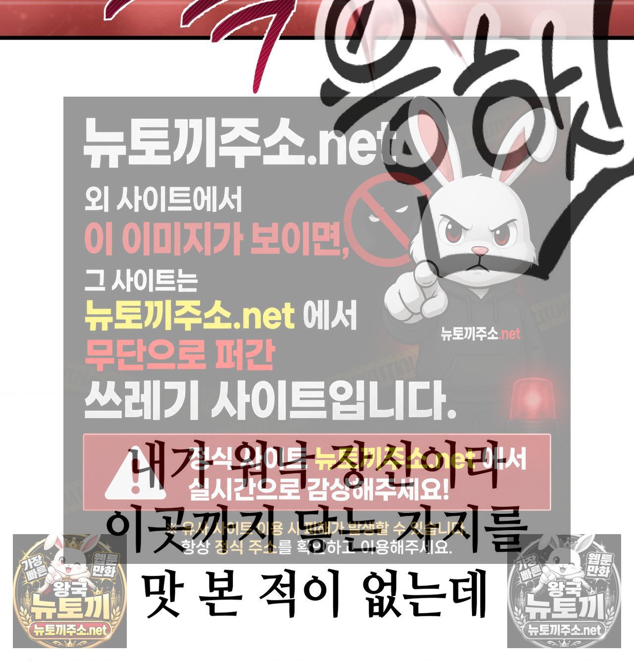18+ Sex! Sports Raw Chapter 20 page 56