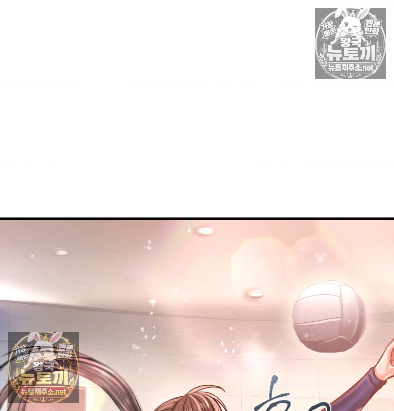 18+ Sex! Sports Raw Chapter 20 page 65