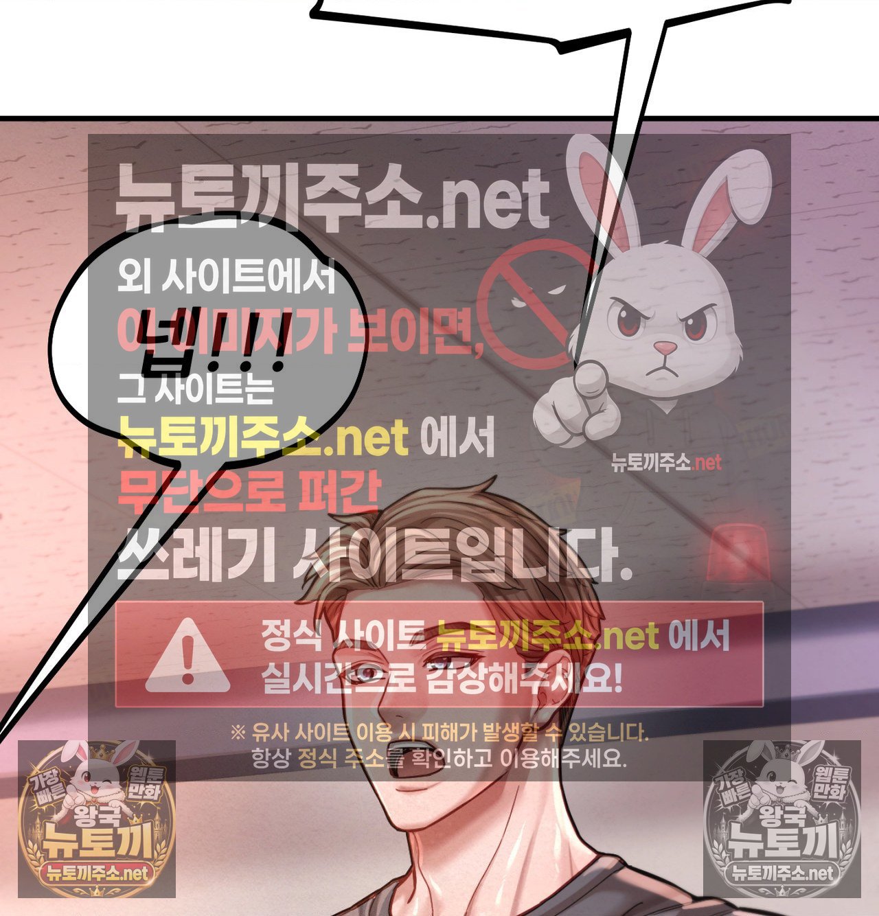 18+ Sex! Sports Raw Chapter 21 page 6