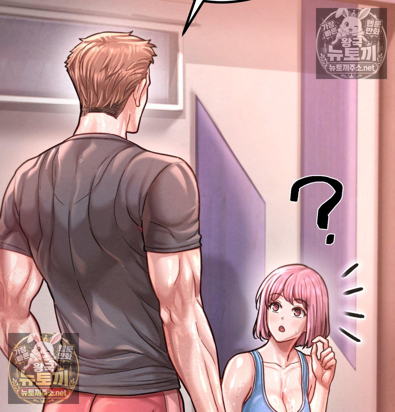 18+ Sex! Sports Raw Chapter 21 page 27
