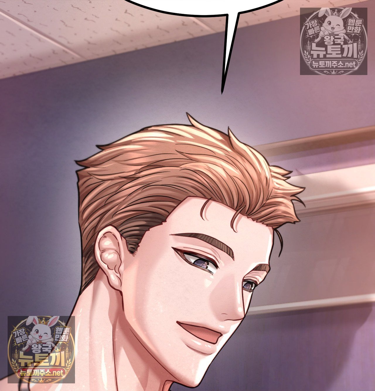 18+ Sex! Sports Raw Chapter 21 page 31