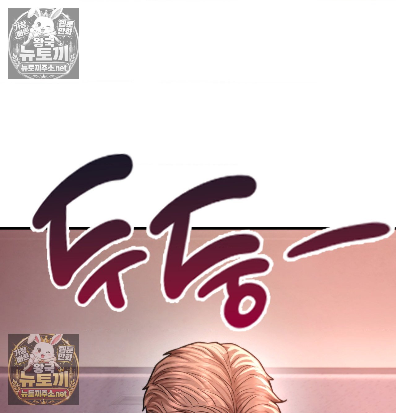 18+ Sex! Sports Raw Chapter 21 page 42