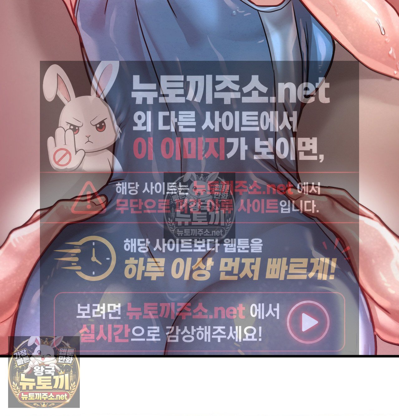 18+ Sex! Sports Raw Chapter 21 page 49
