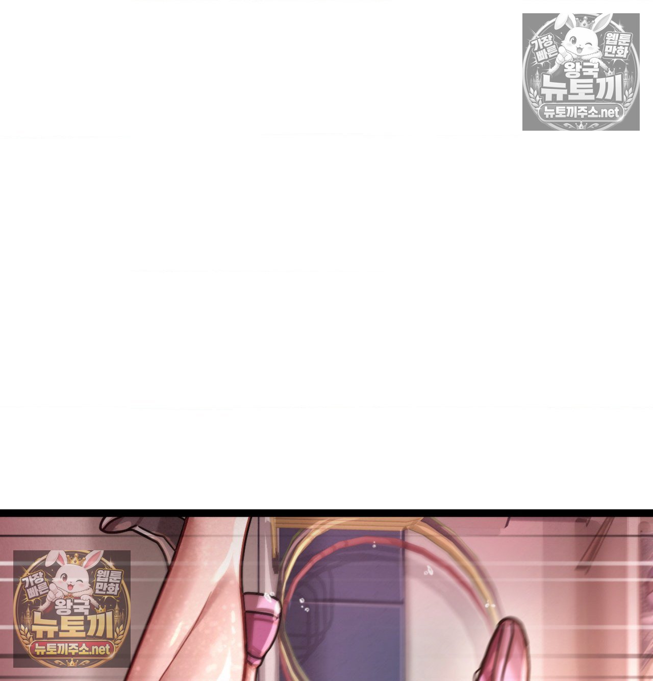18+ Sex! Sports Raw Chapter 21 page 55