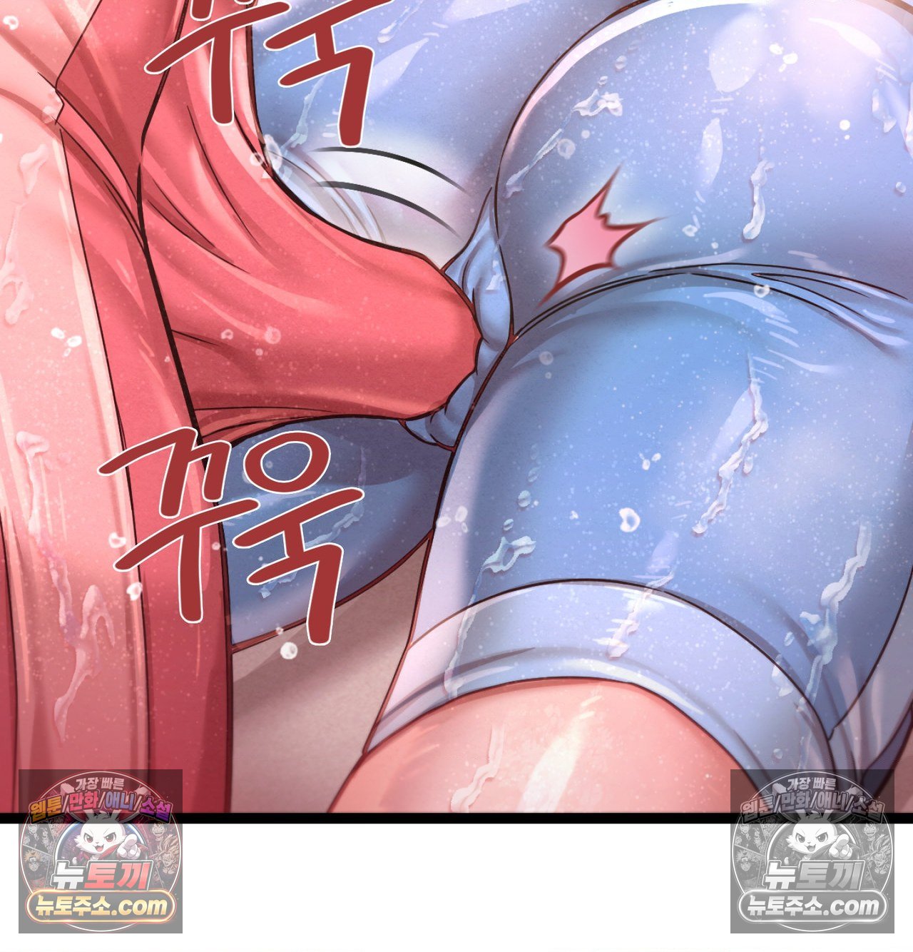 18+ Sex! Sports Raw Chapter 23 page 2