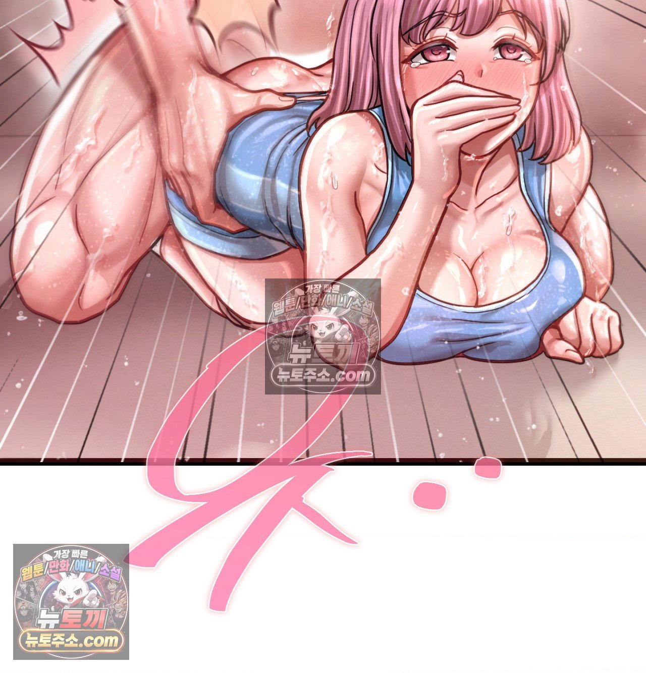 18+ Sex! Sports Raw Chapter 23 page 51