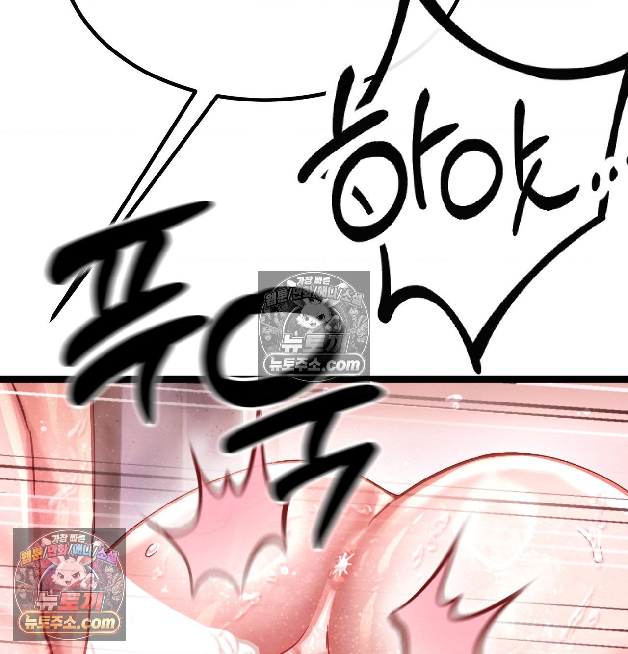 18+ Sex! Sports Raw Chapter 23 page 57