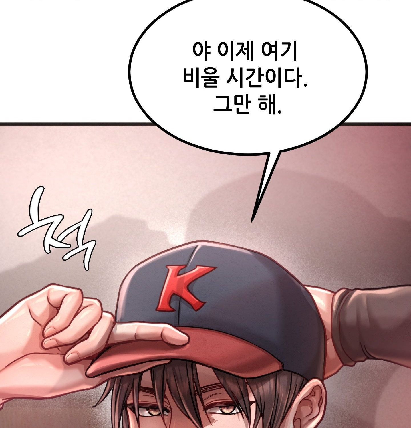 18+ Sex! Sports Raw Chapter 3 page 31