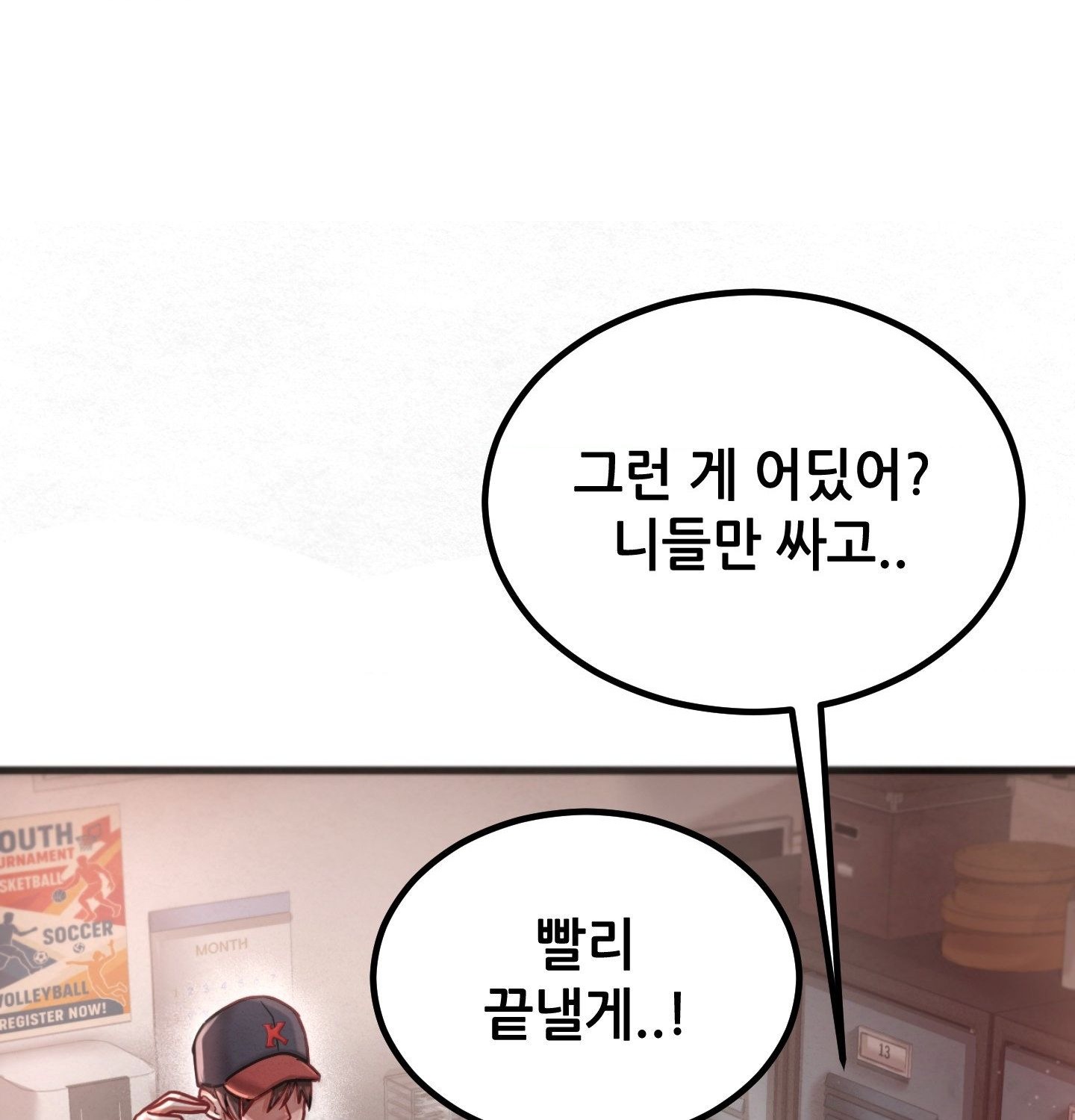 18+ Sex! Sports Raw Chapter 3 page 35