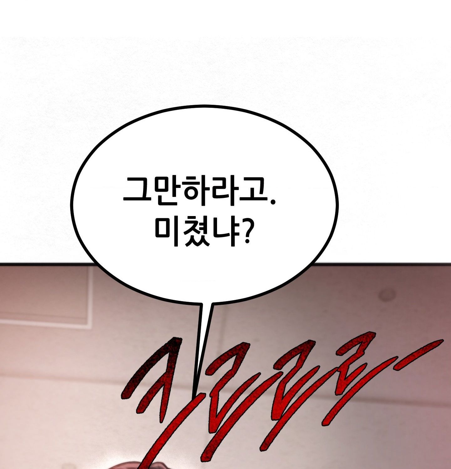 18+ Sex! Sports Raw Chapter 3 page 39
