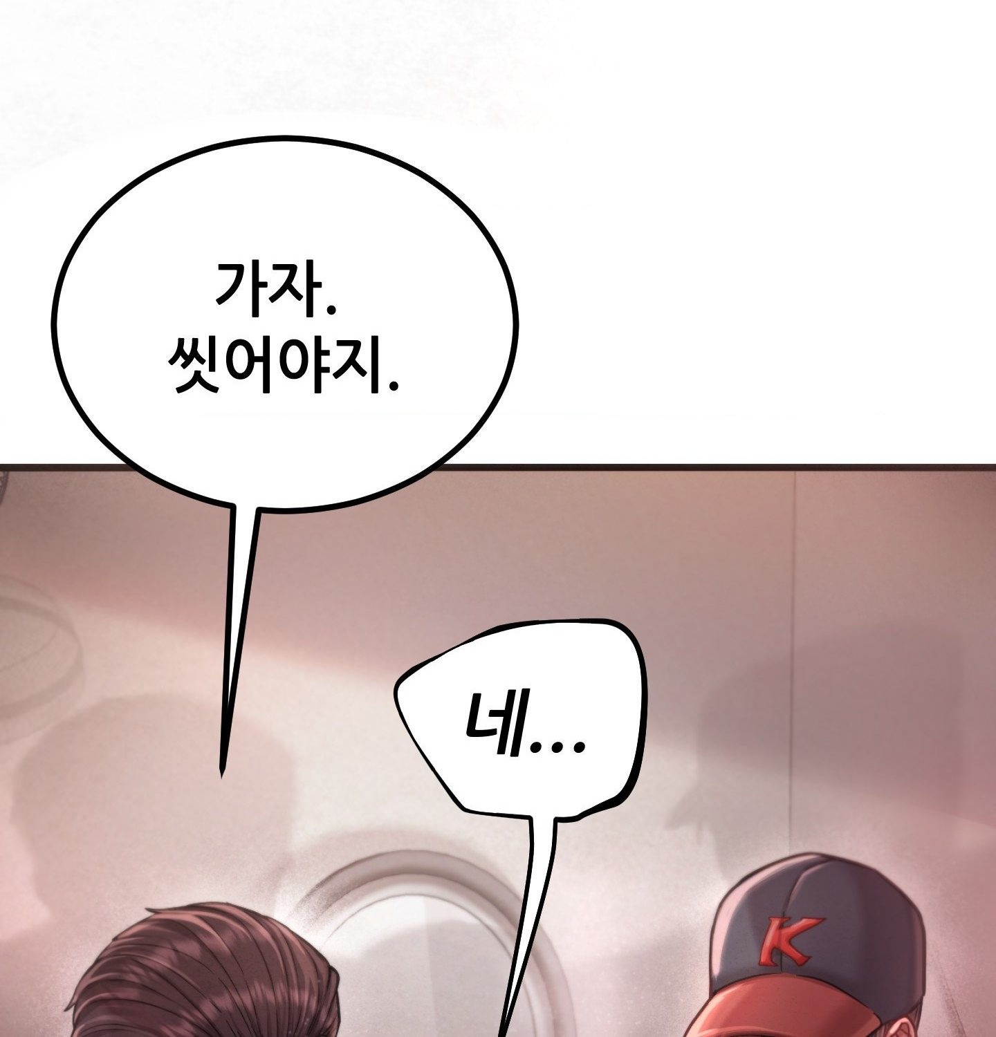 18+ Sex! Sports Raw Chapter 3 page 47