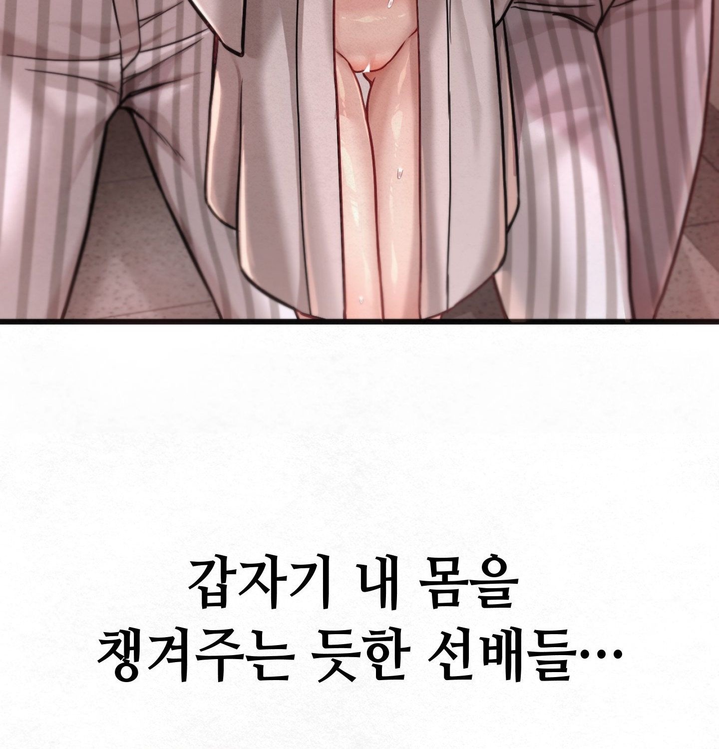 18+ Sex! Sports Raw Chapter 3 page 49