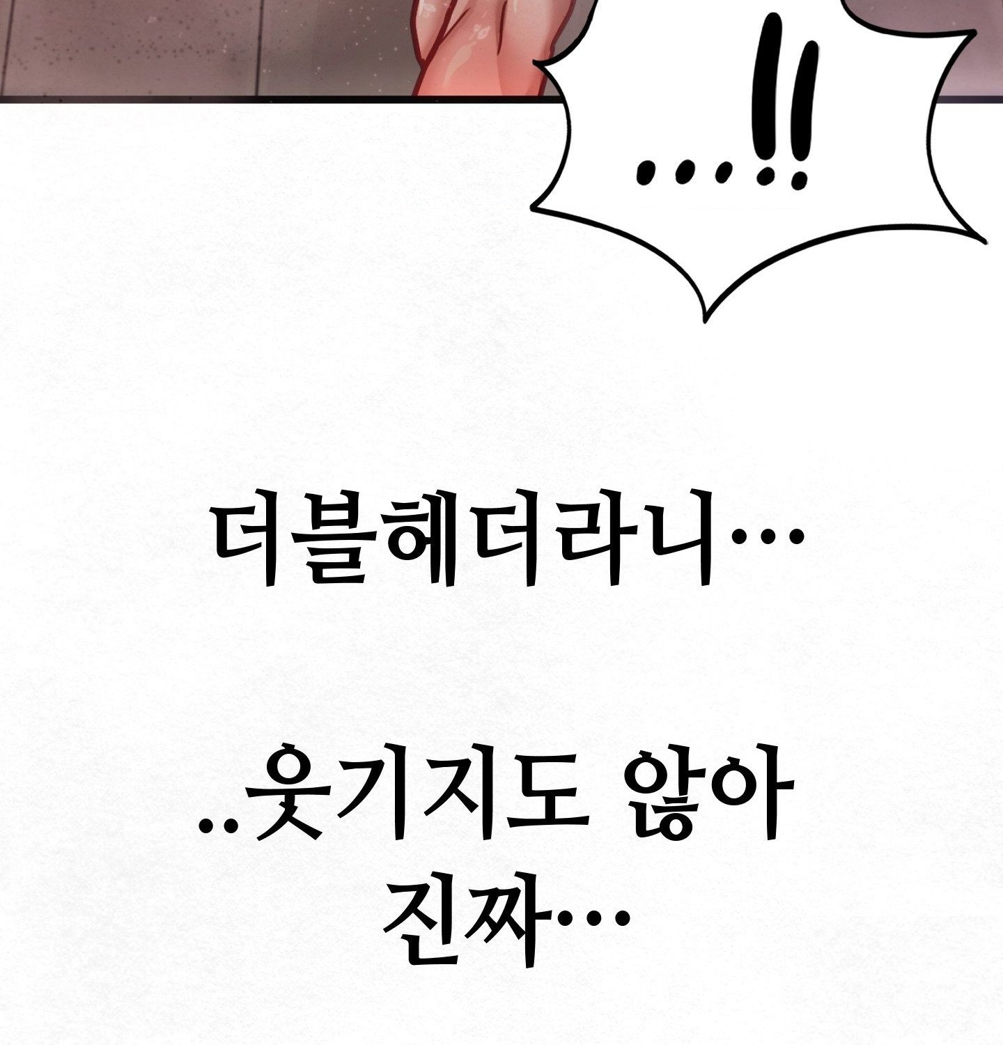 18+ Sex! Sports Raw Chapter 3 page 64