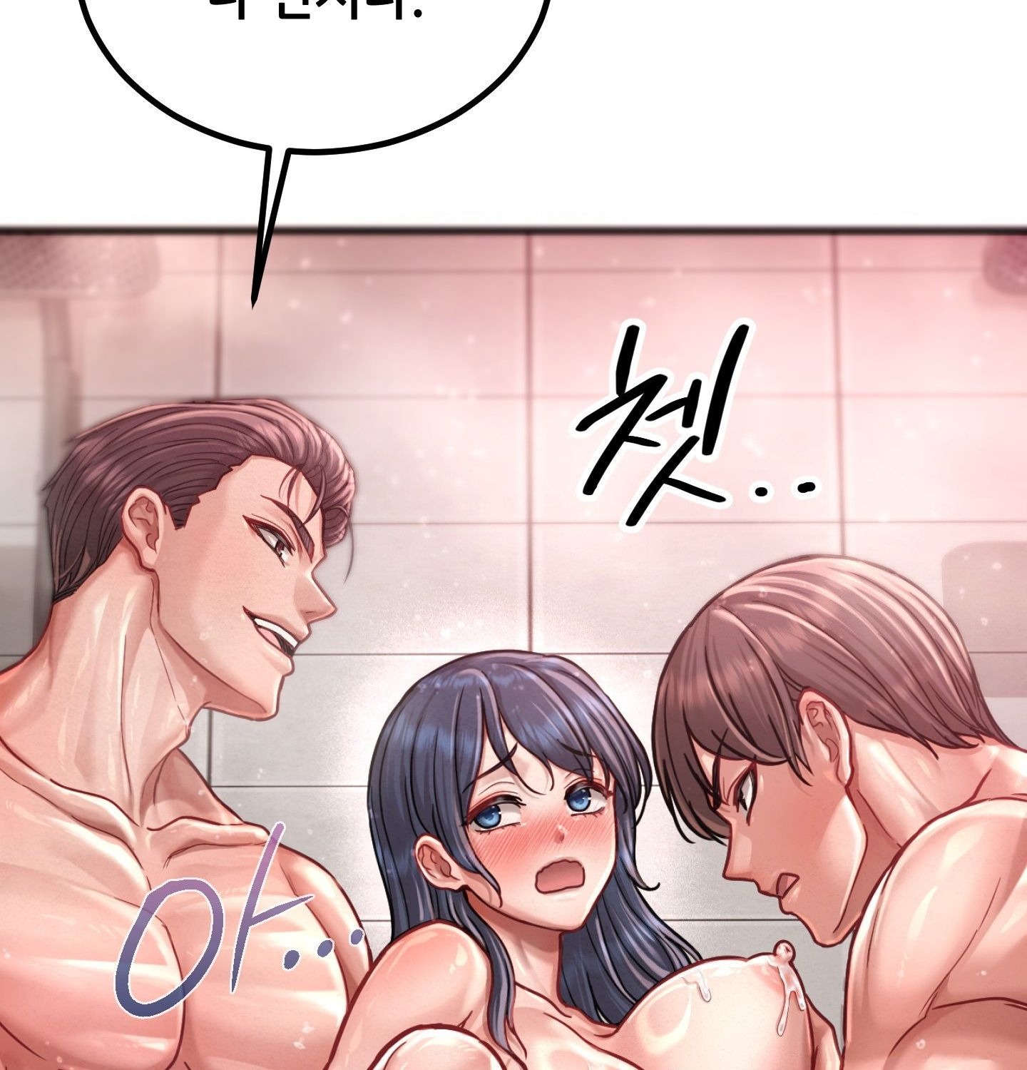 18+ Sex! Sports Raw Chapter 4 page 6