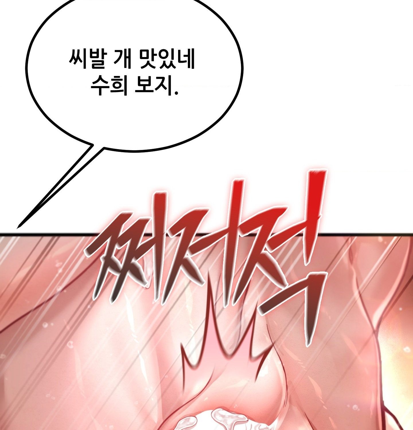 18+ Sex! Sports Raw Chapter 4 page 10