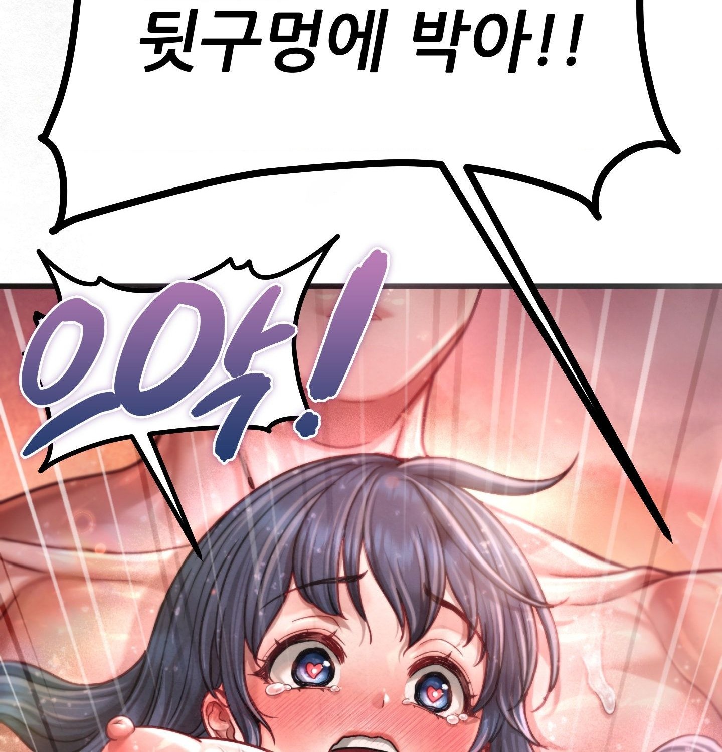 18+ Sex! Sports Raw Chapter 4 page 63