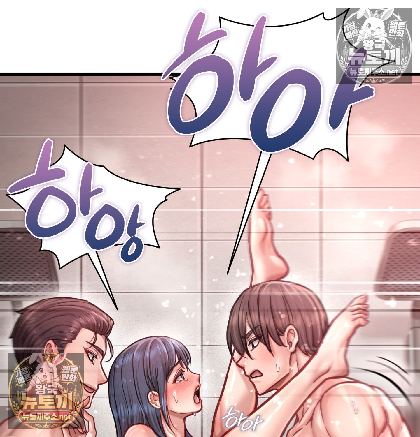 18+ Sex! Sports Raw Chapter 5 page 18