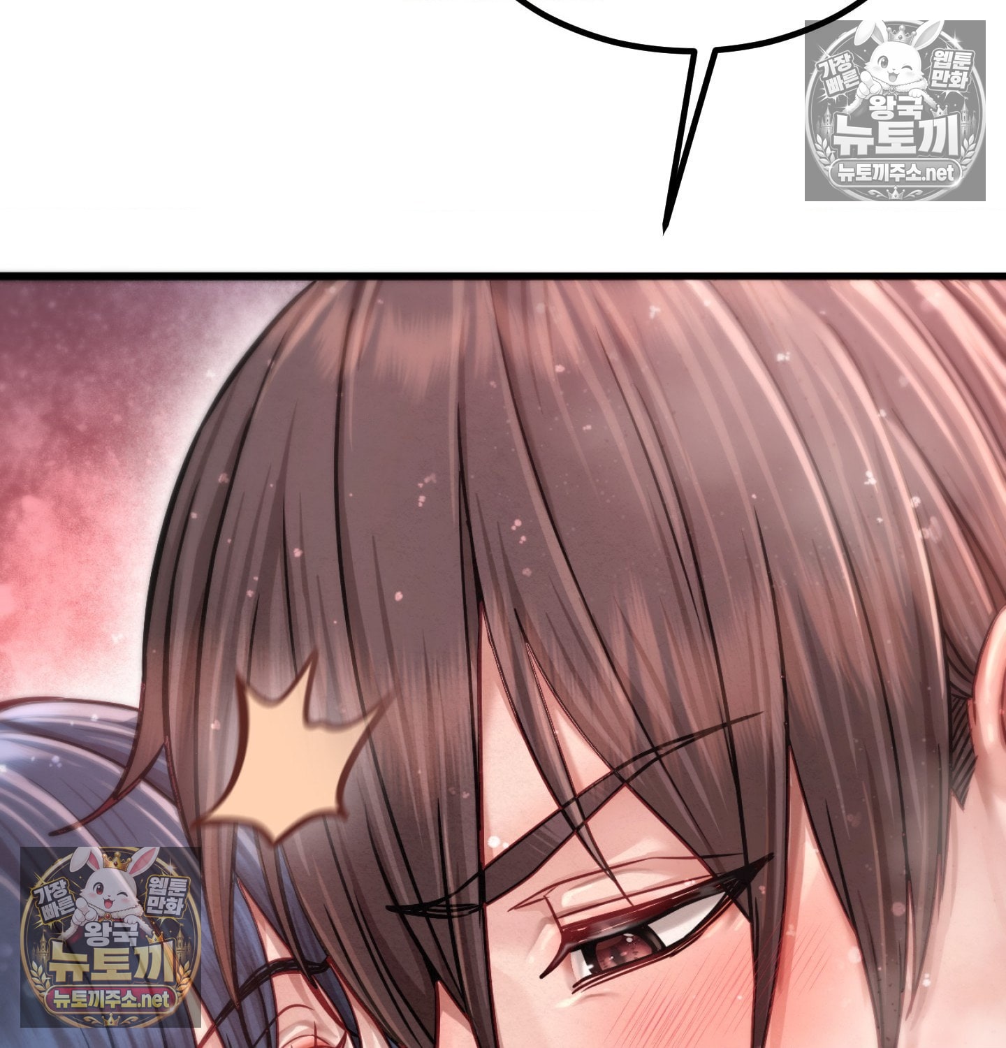 18+ Sex! Sports Raw Chapter 5 page 23